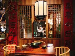 -罍+村(半边街店)