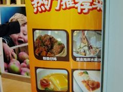 实话，没觉得有人推荐-营养素健康餐厅