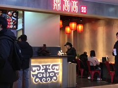 门面-鼎高高陕西美食(北京华联天通苑购物中心)