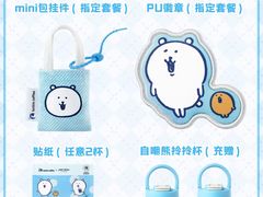 -万达影城(金平万达广场IMAX店)