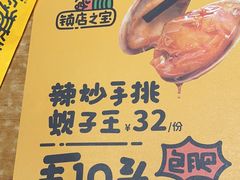 -喝丢一只鞋海鲜烧烤·海肠捞饭(东关街店)