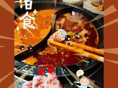 -火社火锅(平安大街店)