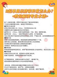 -安馨无忧月子中心(青秀店)