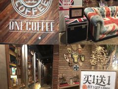 门面-玖壹咖啡(临河街店)