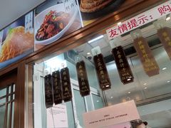 -功德林(南京西路店)