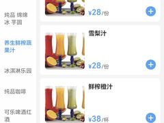 菜单-法兰度航空主题餐厅(端州店)