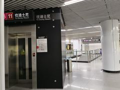 -东方体育中心(地铁站)