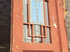 -金州副都统衙门博物馆