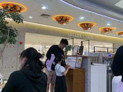 -野人先生Gelato(上海长宁龙之梦店)