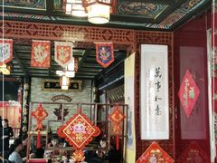 -富察氏乌拉满族火锅(乌拉街店)