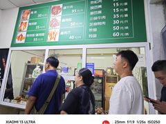 -大益烤鸡