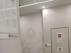 -兔博士口腔(高新一路门诊部)