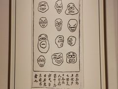 -李叔同故居纪念馆