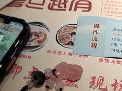 -粤点越有·茶点·粤菜(樵岭国际店)