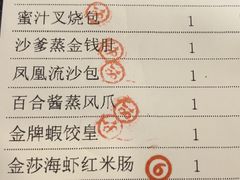 -点都德(大茶楼店)