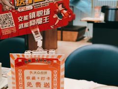 -鱼酷活鱼烤鱼(南京水游城店)