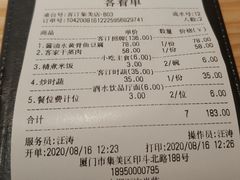-客汀家宴·客家烟火 四季食材(集美店)