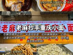 -仪表厂火锅(总店)