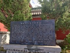 -开封府