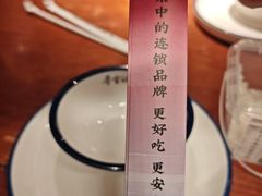 -寻宝记绍兴菜(鲁迅路店)