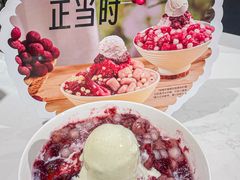 -鲜芋仙(南开大悦城店)