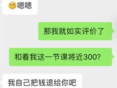 -清橙健身(学院路店)