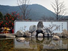 -华清宫景区
