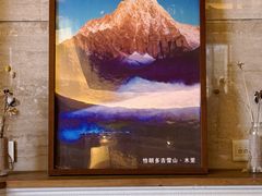 -阿斯牛牛·凉山菜(新会展店)