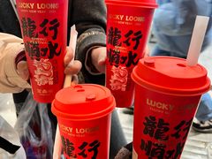 -黔府豆米火锅野菜馆(南马店)