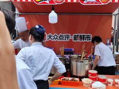-矮板凳老火锅(宽窄巷子店)