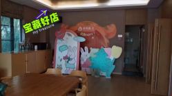 -金芙美月子中心(财富别墅店)
