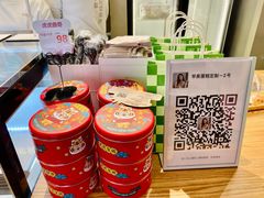 -迦南的早晨蛋糕甜品集合店