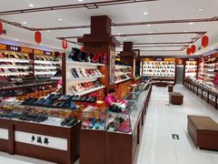 -步瀛斋(大栅栏西街店)