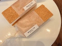 酸奶杏仁手握-半勺舒舒(太乙店)
