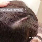 物理接发 增量 减龄