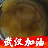 在锅里放上一锅水，然后加点盐