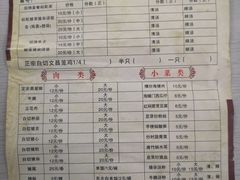 菜单-陈记汤饭(水巷口店)