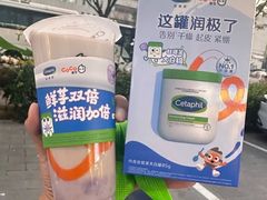 -CoCo都可(搜秀城店)