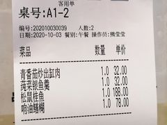 -鱼食饭稻·苏浙土菜17年老馆子(平江路店)