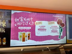 -放哈·甜醅子奶茶创造者(天水麦积区二马路店)