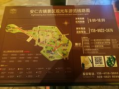 -安仁古镇