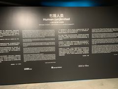-现代汽车文化中心 Hyundai Motorstudio Beijing
