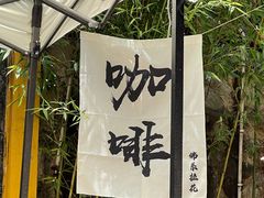 -大理床单厂艺术区