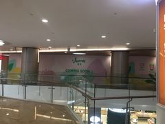 -皇庭广场(福华三路店)