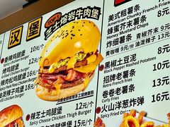 -前进5路汉堡炸鸡(汉街skp店)