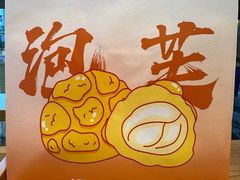-拾味中点(泺文路店)