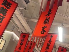 -赵美丽重庆火锅(西安直营总店)