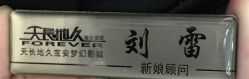 -天长地久婚纱摄影(宝安梦幻影城西乡店)