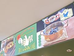 -一席地·本地鸡窝·杭帮鸡火锅(萧山银隆百货店)
