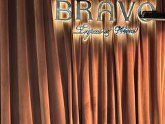 -BRAVO·布瓦屋西餐